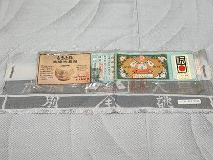 平和屋本店●極上　本場大島紬　白恵泥　恵大島織物　二代目・恵美知雄謹製　9マルキ　畑波　証紙付き　逸品　CYAA4835s6
