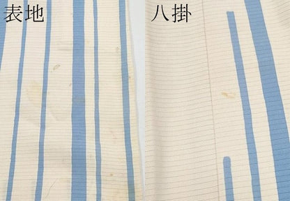 平和屋本店＊極上 夏物 訪問着 お引きずり・お引き摺り 絽 舞妓 芸子 縞 八掛付き 逸品 CYAA4843s6