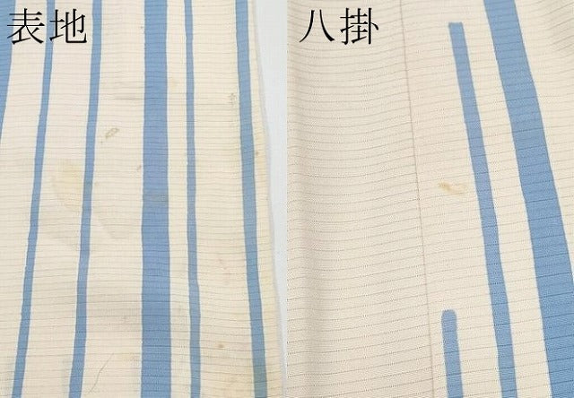 平和屋本店＊極上 夏物 訪問着 お引きずり・お引き摺り 絽 舞妓 芸子 縞 八掛付き 逸品 CYAA4843s6