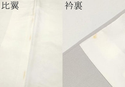 平和屋本店●極上　十七代京屋林蔵　色留袖　駒刺繍　松葉文　暈し染め　金銀糸　牡丹鼠色地　共箱付き　逸品　未使用　CYAA4847s6