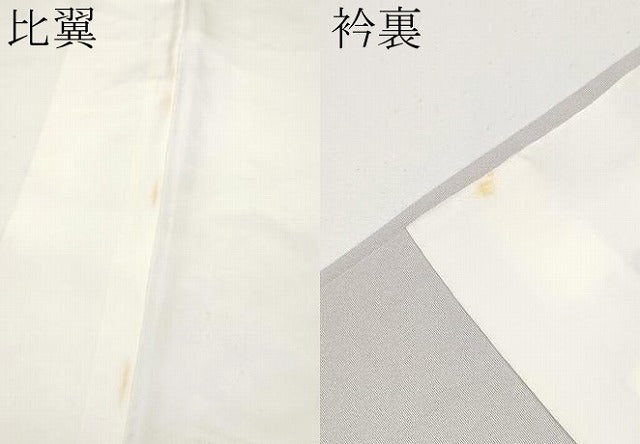 平和屋本店●極上　十七代京屋林蔵　色留袖　駒刺繍　松葉文　暈し染め　金銀糸　牡丹鼠色地　共箱付き　逸品　未使用　CYAA4847s6