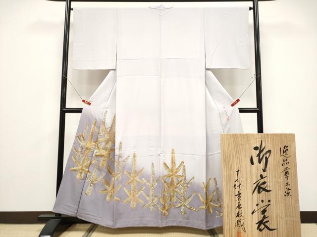 平和屋本店●極上　十七代京屋林蔵　色留袖　駒刺繍　松葉文　暈し染め　金銀糸　牡丹鼠色地　共箱付き　逸品　未使用　CYAA4847s6