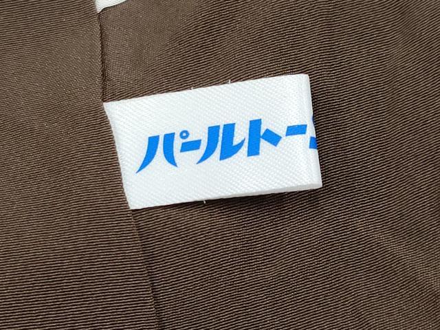平和屋着物●極上　印傳　小紋　花丸文　赤墨色地　逸品　CYAA4851s6