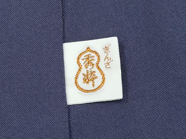 平和屋着物●極上　本場結城紬　重要無形文化財　100亀甲　飛び亀甲柄　舞蝶文　褐色地　証紙付き　ぎんざ秀粋扱い　逸品　CYAA4855s6