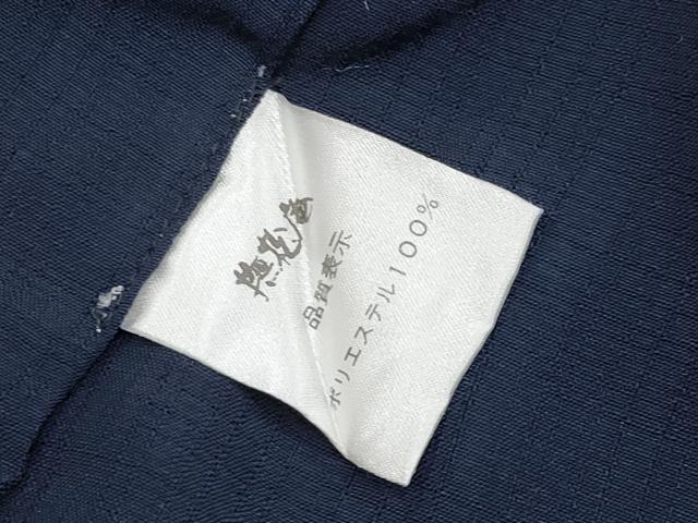平和屋着物＊極上　夏物　撫松庵　訪問着・浴衣兼用　セオアルファ　横段文　濃紺地　洗える着物　逸品　CYAA4861s6