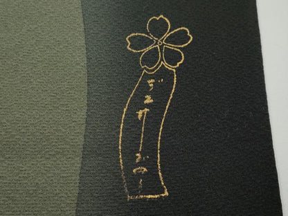 平和屋本店●極上　世界的人形師　辻村寿三郎　ジュサブロー　訪問着　刺繍　七福神　暈し染め　黒地　逸品　CYAA4866s6