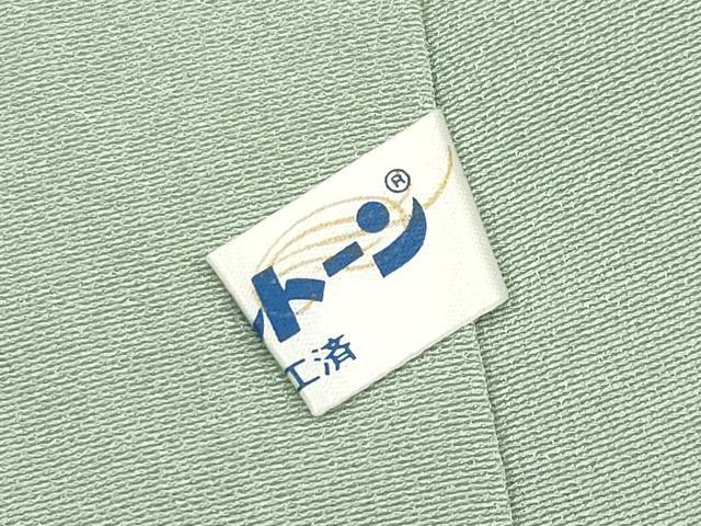 平和屋本店●極上　創業460年・千總　訪問着　駒刺繍　枝花文　暈し染め　金彩　柳鼠色地　逸品　CYAA4867s6