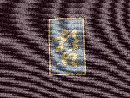 平和屋本店●極上　十日町　加賀草木友禅の第一人者　田村哲彦　訪問着　白鷺　暈し染め　似せ紫色地　逸品　CYAA4870s6