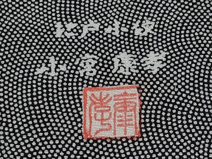 平和屋本店▽極上　人間国宝　小宮康孝　訪問着　江戸小紋　単衣　刺繍　枝花文　黒地　逸品　CYAA4877s6