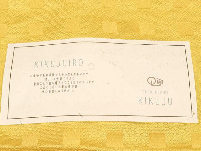 平和屋本店▽極上 京都染織メーカー・貴久樹謹製　野蚕糸　ナチュラルタッサー　色無地　単衣　山吹色　証紙付き　逸品　未使用 CYAA4882s6
