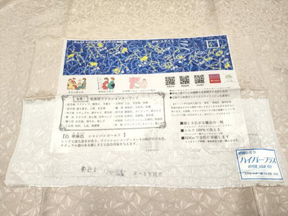 平和屋着物●極上　BANKANわものや　色無地　背抜き仕立て　ミロ　星座　亜麻色　シャンパンゴールド　反端付き　逸品　未使用　CYAA4883s6