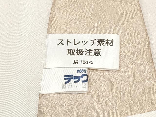 平和屋着物●極上　BANKANわものや　色無地　背抜き仕立て　ミロ　星座　亜麻色　シャンパンゴールド　反端付き　逸品　未使用　CYAA4883s6