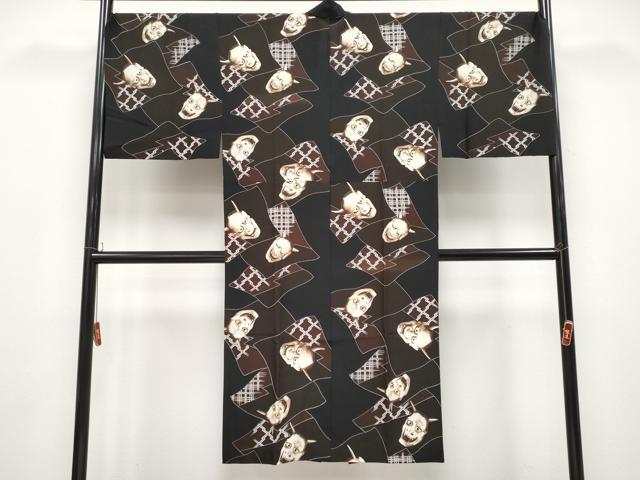 平和屋着物●極上　男性　長襦袢　単衣　友禅の美　幽玄　般若　反端付き　逸品　CYAA4889s6