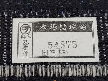 平和屋着物●極上　本場結城紬　重要無形文化財　100亀甲　風景松文　濃紺地　証紙付き　逸品　未使用　CYAA4892s6
