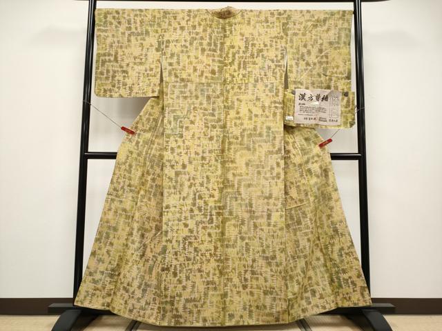 平和屋着物●極上　菅原工房　菅原結作　漢方染紬　絞り　幾何学文様　証紙付き　逸品　CYAA4896s6