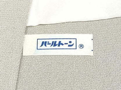 平和屋本店●極上　訪問着　駒刺繍　更紗花唐草文　暈し染め　金彩　茶鼠色地　逸品　CYAA4897s6