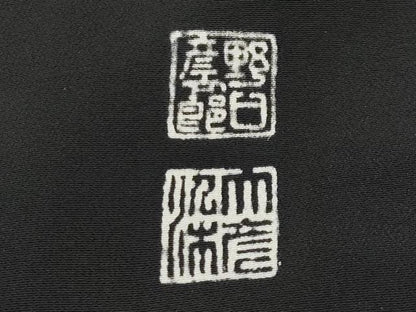 平和屋着物●極上　野口彦太郎　大彦三代目　江戸染繍友禅　黒留袖　刺繍　風景文　金彩　高島屋金ラベル　逸品　未使用　CYAA4900s6