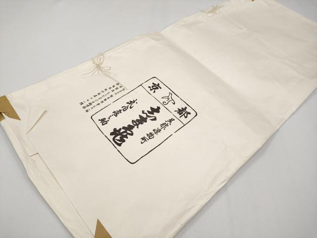 平和屋本店●極上　銀座　志ま亀　小紋　型染め　椿　曙色地　鬼しぼ縮緬　たとう紙付き　逸品　未使用　CYAA4903s6