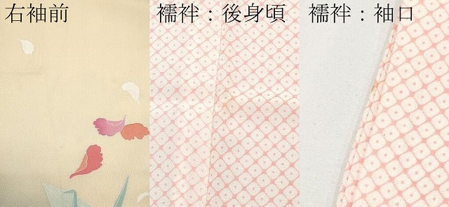 平和屋本店[]極上 京加賀友禅 百貫達雄 七五三 女の子 7歳 祝着 長襦袢セット 折り鶴舞花文 暈し染め 香色地 逸品 CYAA4910s6
