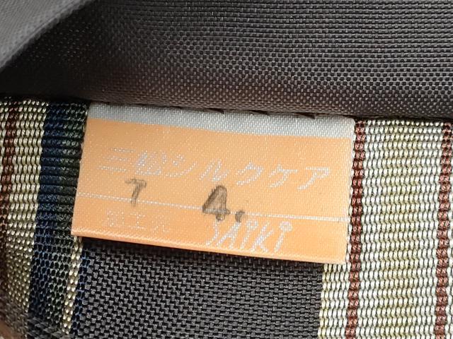 平和屋本店●極上　西陣　川島織物　六通柄袋帯　格子彩映　檳榔子染色地　逸品　未使用　CYAA4913s6