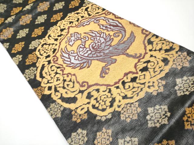 平和屋着物●極上　創業280年　誉田屋源兵衛　六通柄袋帯　楼蘭織　鳳凰花唐草文　黒地　金銀糸　逸品　CYAA4916s6