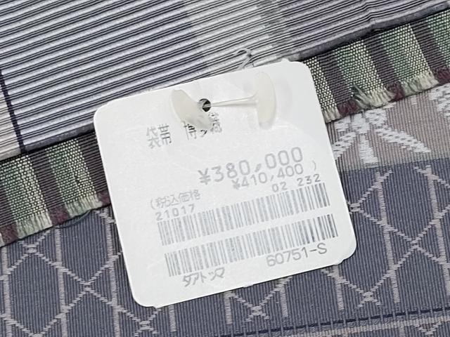 平和屋着物●極上　本場筑前博多織　両面　全通柄袋帯　夜須間道　原田織物謹製　博多金ラベル　証紙付き　逸品　CYAA4917s6