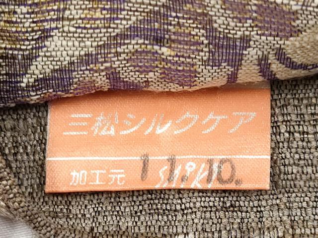 平和屋着物●極上　野蚕シルク　両面　全通柄袋帯　ペイズリー花文　証紙付き　逸品　未使用　CYAA4918s6