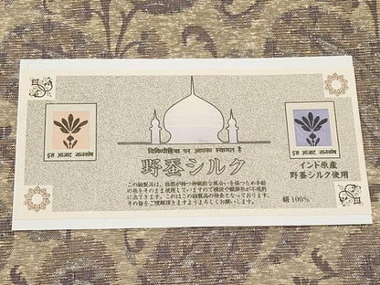 平和屋着物●極上　野蚕シルク　両面　全通柄袋帯　ペイズリー花文　証紙付き　逸品　未使用　CYAA4918s6