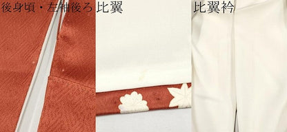 平和屋着物●極上　創業460年・千總　色留袖　駒刺繍　霞枝花文　暈し染め　金彩　赤茶色地　逸品　CYAA4931s6