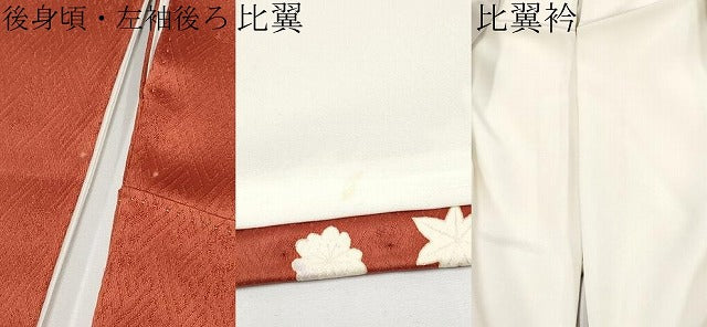 平和屋着物●極上　創業460年・千總　色留袖　駒刺繍　霞枝花文　暈し染め　金彩　赤茶色地　逸品　CYAA4931s6
