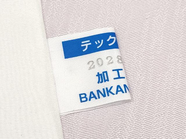 平和屋着物▽極上　BANKANわものや　訪問着　単衣　流水花文　金銀彩　鴇鼠色地　逸品　CYAA4932s6