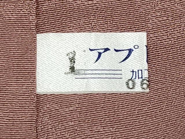 平和屋本店●極上　山口美術織物　皇室　伊勢神宮御用　西陣織　訪問着　総刺繍　誰が袖花文　金糸　煤竹色地　逸品　CYAA4934s6