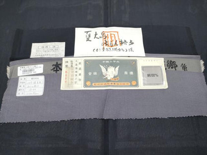平和屋本店＊極上　夏物　男性　東郷織物謹製　本場大島紬　夏大島　キングサイズ　みじん格子　濃紺地　証紙付き　逸品　CYAA4941s6