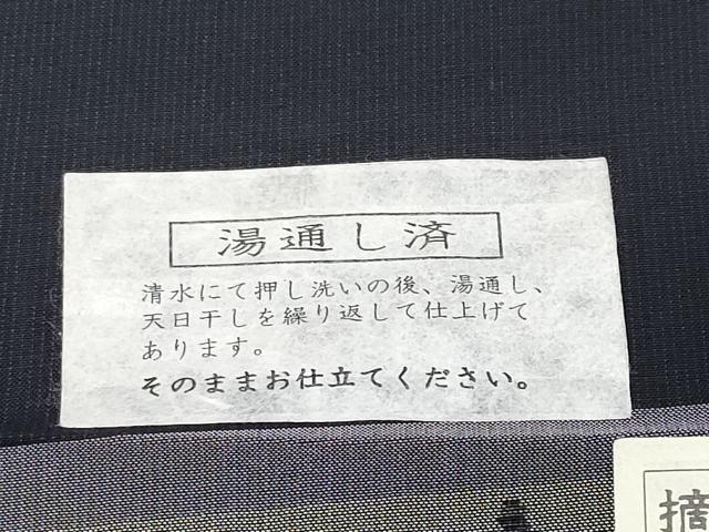 平和屋本店＊極上　夏物　男性　東郷織物謹製　本場大島紬　夏大島　キングサイズ　みじん格子　濃紺地　証紙付き　逸品　CYAA4941s6