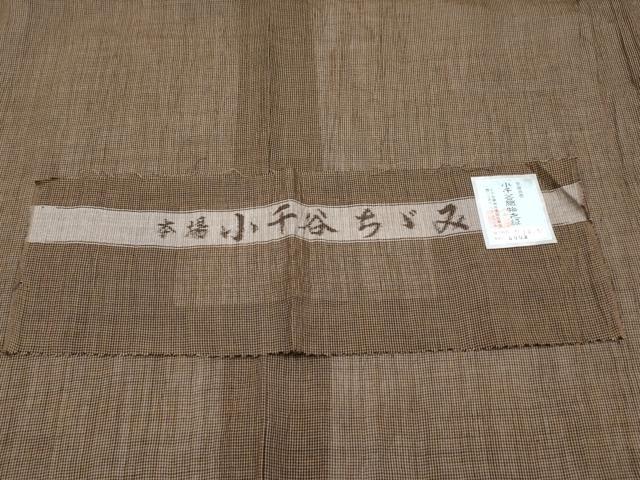 平和屋着物＊極上　夏物　男性　本場小千谷ちぢみ　キングサイズ　吉新織物謹製　証紙付き　逸品　未使用　CYAA4943s6