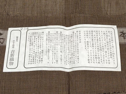 平和屋着物＊極上　夏物　男性　本場小千谷ちぢみ　キングサイズ　吉新織物謹製　証紙付き　逸品　未使用　CYAA4943s6