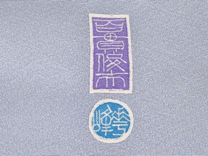 平和屋本店●極上　本加賀友禅作家　百貫華峰　色留袖　鴛鴦枝花文　暈し染め　藤紫色地　逸品　未使用　CYAA4947s6