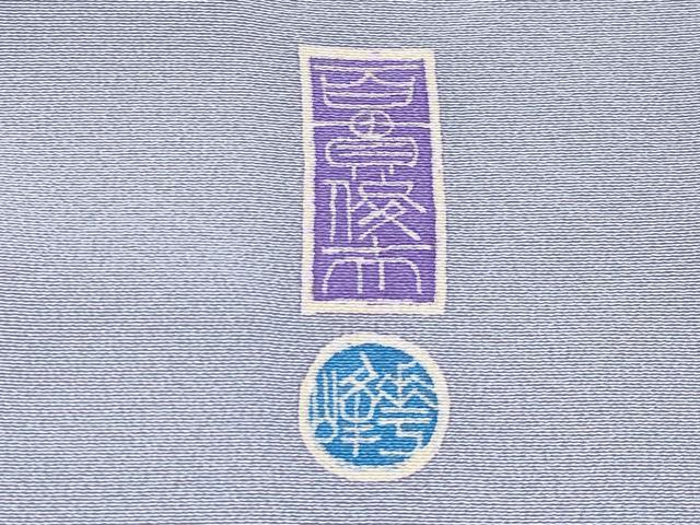 平和屋本店●極上　本加賀友禅作家　百貫華峰　色留袖　鴛鴦枝花文　暈し染め　藤紫色地　逸品　未使用　CYAA4947s6
