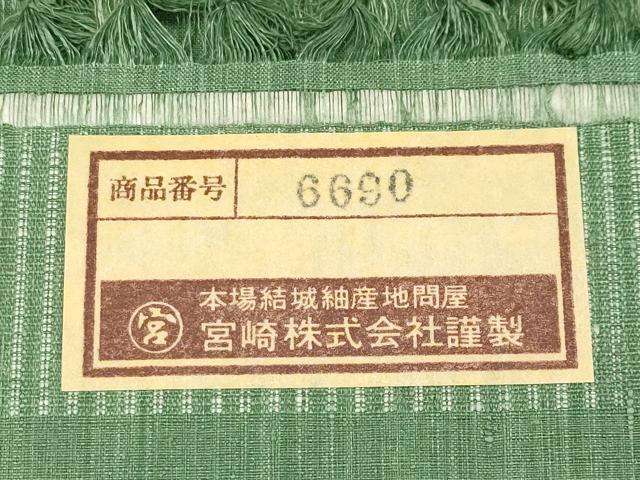 平和屋本店●極上　本場結城紬　重要無形文化財　100亀甲　草花文　老竹色地　宮崎株式会社　証紙付き　逸品　CYAA4949s6
