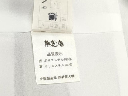 平和屋着物●極上　撫松庵　小紋　花丸文　白橡色地　洗える着物　逸品　未使用　CYAA4952s6