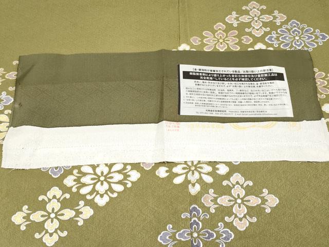 平和屋本店●極上 金彩友禅 卓越技能者・名工・和田光正 訪問着・長襦袢セット 暈し染 金銀彩 梅幸茶色 まるやま扱 逸品 未使用 CYAA4957s6