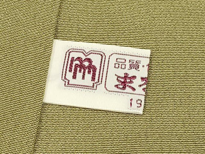 平和屋本店●極上 金彩友禅 卓越技能者・名工・和田光正 訪問着・長襦袢セット 暈し染 金銀彩 梅幸茶色 まるやま扱 逸品 未使用 CYAA4957s6