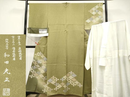 平和屋本店●極上 金彩友禅 卓越技能者・名工・和田光正 訪問着・長襦袢セット 暈し染 金銀彩 梅幸茶色 まるやま扱 逸品 未使用 CYAA4957s6