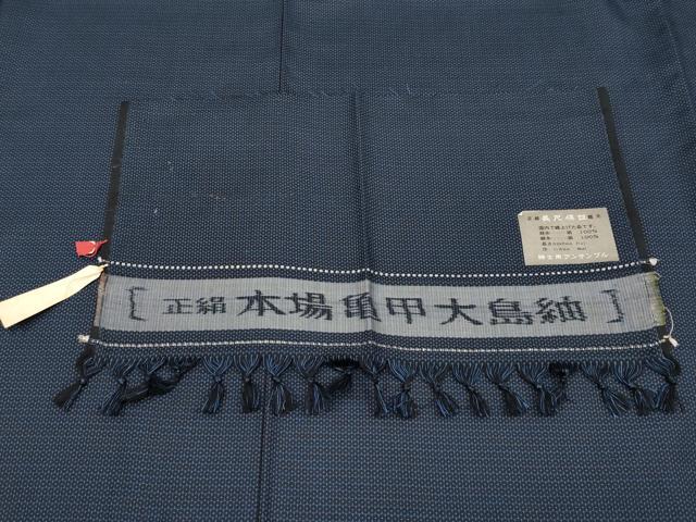 平和屋着物●極上　男性　本場亀甲大島紬　アンサンブル　100亀甲　総詰め　逸品　未使用　CYAA4958s6