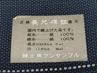 平和屋着物●極上　男性　本場亀甲大島紬　アンサンブル　100亀甲　総詰め　逸品　未使用　CYAA4958s6