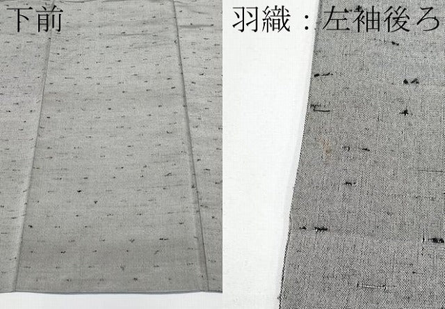 平和屋着物●極上　男性　髭紬　アンサンブル　キングサイズ　色無地　煤色地　逸品　CYAA4960s6