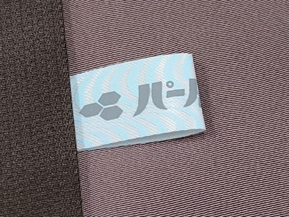 平和屋本店●極上　男性　お召　キングサイズ　霞文　逸品　CYAA4961s6