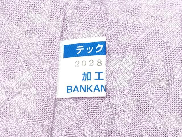 平和屋着物∞極上　BANKANわものや　スリーシーズン　春夏秋　塵除け　長羽織　花唐草紋紗　暈し染め　逸品　CYAA4963s6