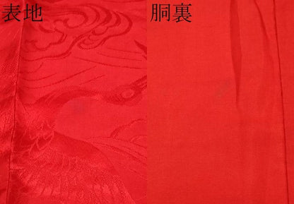 平和屋本店●極上　アンティーク　大正ロマン　長襦袢　袷　立波飛鶴地紋　逸品　CYAA4967s6