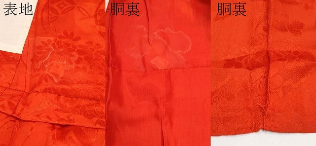 平和屋本店●極上　アンティーク　大正ロマン　長襦袢　袷　立涌吉祥花地紋　逸品　CYAA4970s6